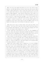 D-13을 보고나서-1
