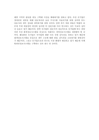 경영정보시스템-6