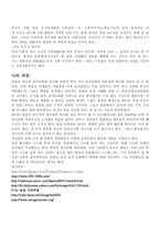[몽골과 한국의문화]몽골과 한국의 음식문화 비교-5