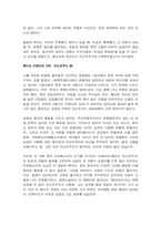 클린트 이스트우드의 영화-2