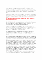 김에 대해서 레포트-3