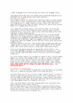 김에 대해서 레포트-4