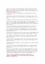 김에 대해서 레포트-5