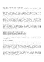 전자서명과 인증-4