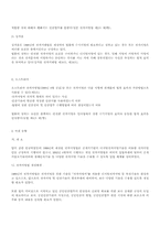 전자서명과 인증-8