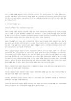 전자서명과 인증-9