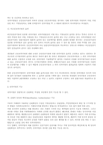 전자서명과 인증-13