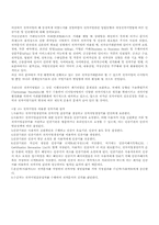 전자서명과 인증-15