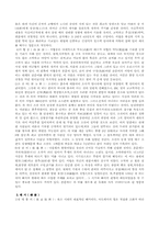 서체 레포트-2