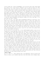 서체 레포트-3