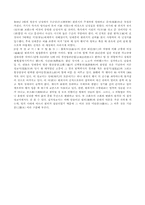 서체 레포트-4