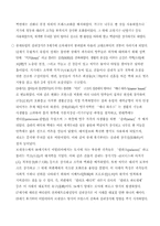 [실내디자인]실내 디자인이란-7