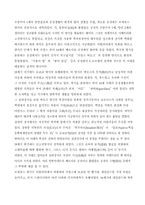 [실내디자인]실내 디자인이란-8