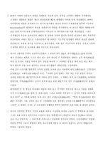 [실내디자인]실내 디자인이란-10