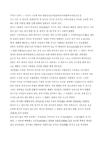[실내디자인]실내 디자인이란-11