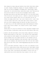 [실내디자인]실내 디자인이란-12