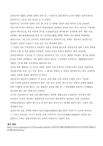 [실내디자인]실내 디자인이란-13