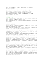 실내 디자인 레포트-4