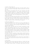 실내 디자인 레포트-5
