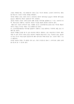 실내 디자인 레포트-7