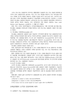 신용장 레포트-3