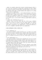 신용장 레포트-4
