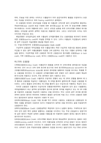 신용장 레포트-9