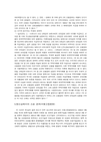 신용장 레포트-14