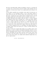 신용장 레포트-16