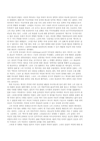 [키신저] 정치학 기본 이론 - 키신저-2