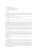 인터넷이란 무엇일까-2