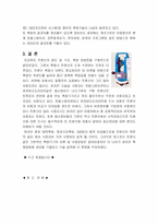 트랜싯 레포트-15