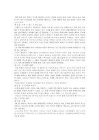 닥터 지바고 전문 요약-2
