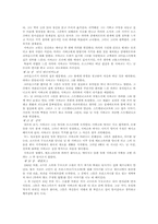 닥터 지바고 전문 요약-4