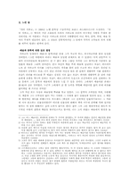 닥터 지바고 전문 요약-5