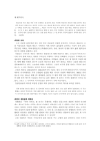 닥터 지바고 전문 요약-6