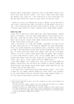 닥터 지바고 전문 요약-7