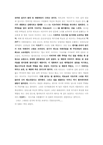 [영화감상문]러브레터를 한번 더 보고난후...-2