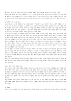 [구소련]러시아 역사-7