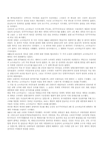[구소련]러시아 역사-9