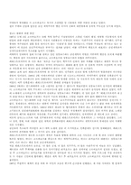 [구소련]러시아 역사-10