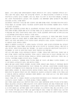 [구소련]러시아 역사-11