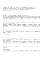 [구소련]러시아 역사-13