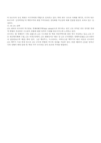[구소련]러시아 역사-15