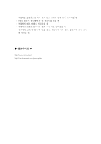 [배드민턴]배드민턴-10