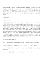 [모짜르트]모짜르트-4