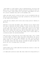 [모짜르트]모짜르트-6