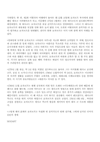 [모짜르트]모짜르트-7