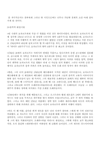 [모짜르트]모짜르트-8