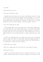 [모짜르트]모짜르트-10